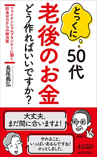 本気！、５０冊を一気読み！ Amazon.co.jp: 本気！ 50 (少年チャンピオン・コミックス) 電子